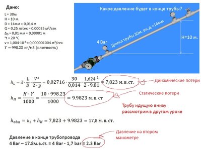 Задача.jpg