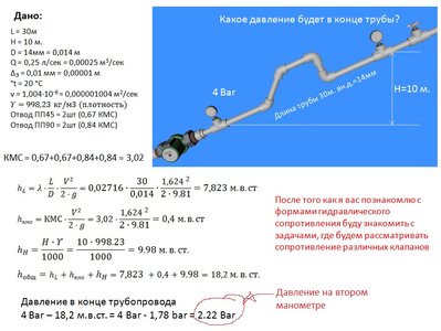 Задача.jpg