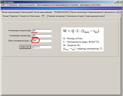 прог2.jpg