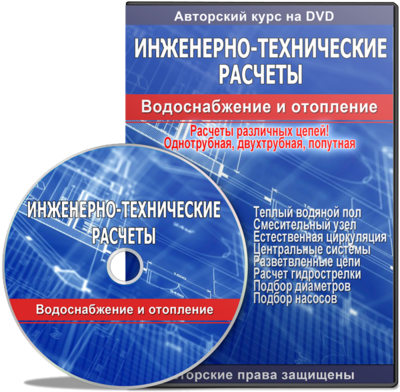 disk.png