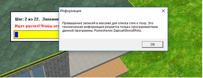 Безымянный.png (272.76 KiB) Просмотров: 6603 Безымянный.png