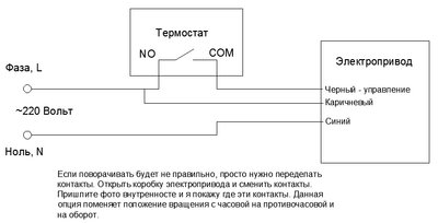 схема2.jpg