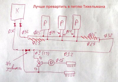 Схема4.jpg